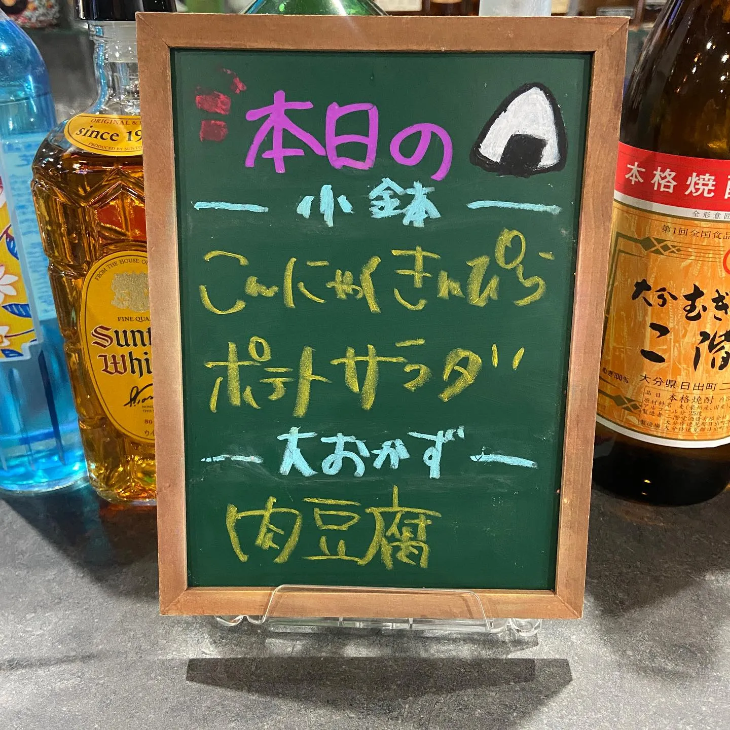 〜QLAY梅田店〜