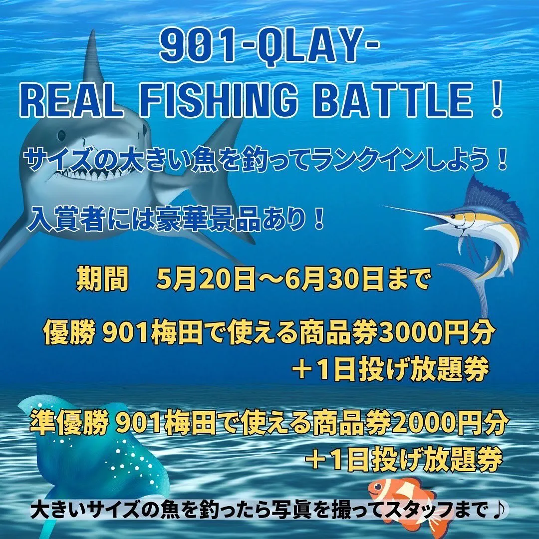 〜QLAY梅田店〜