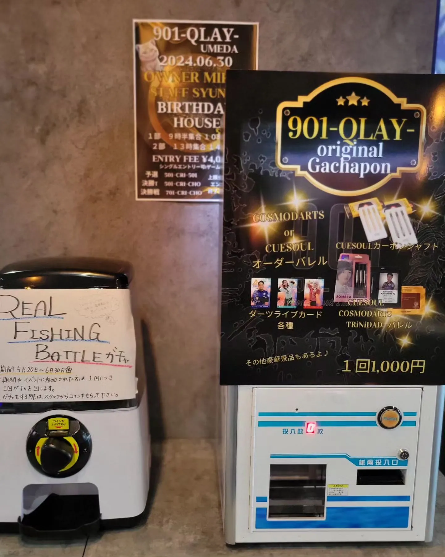 901-QLAY-梅田店BAR TIMEスタートです🍻