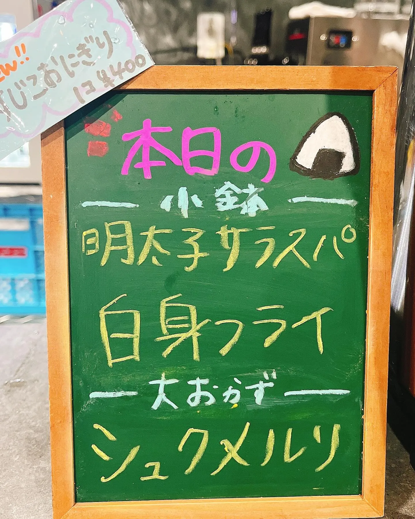 〜QLAY梅田店〜