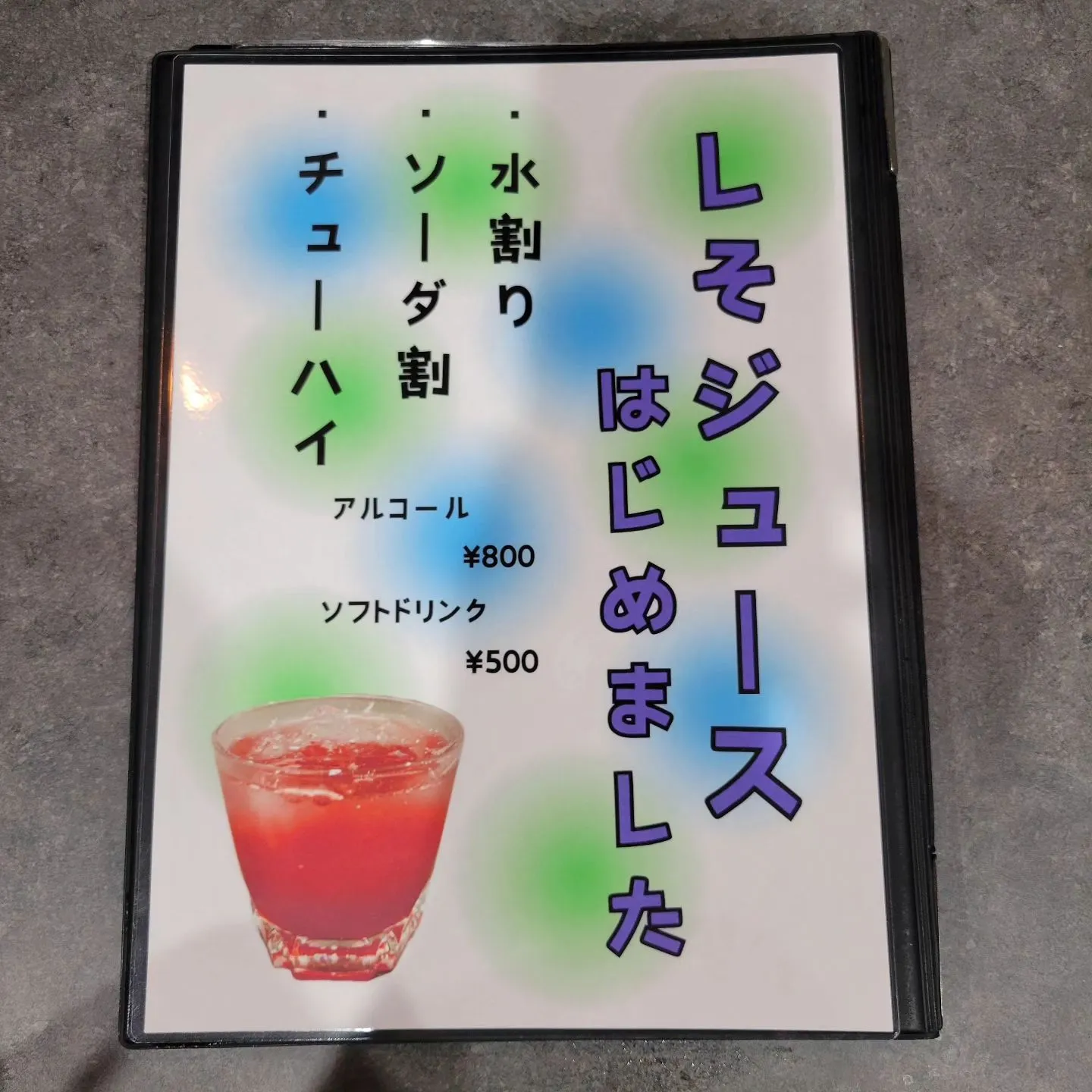 901-QLAY-梅田店BAR TIMEスタートでっす- ̗...