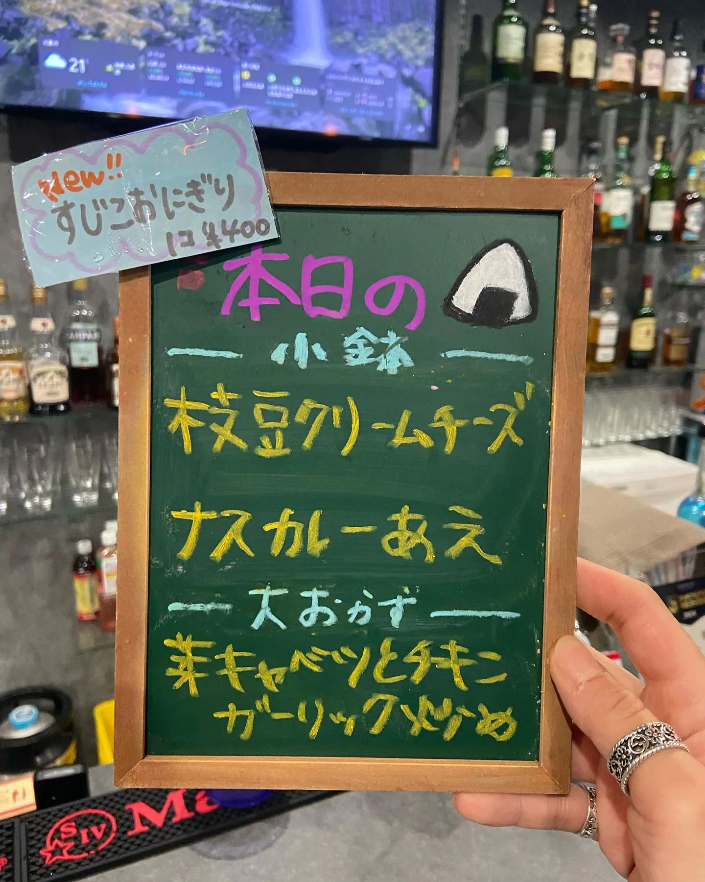 〜QLAY梅田店〜