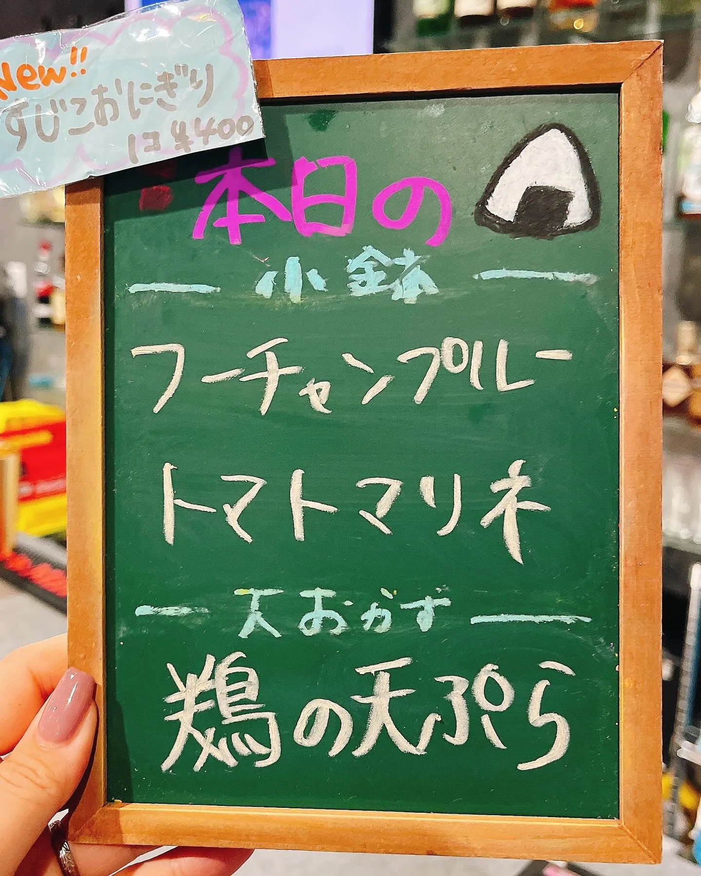 〜QLAY梅田店〜