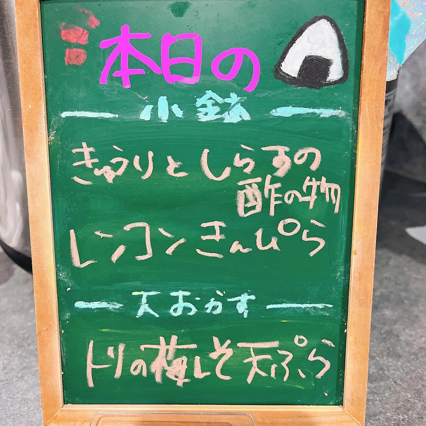 〜QLAY梅田店〜