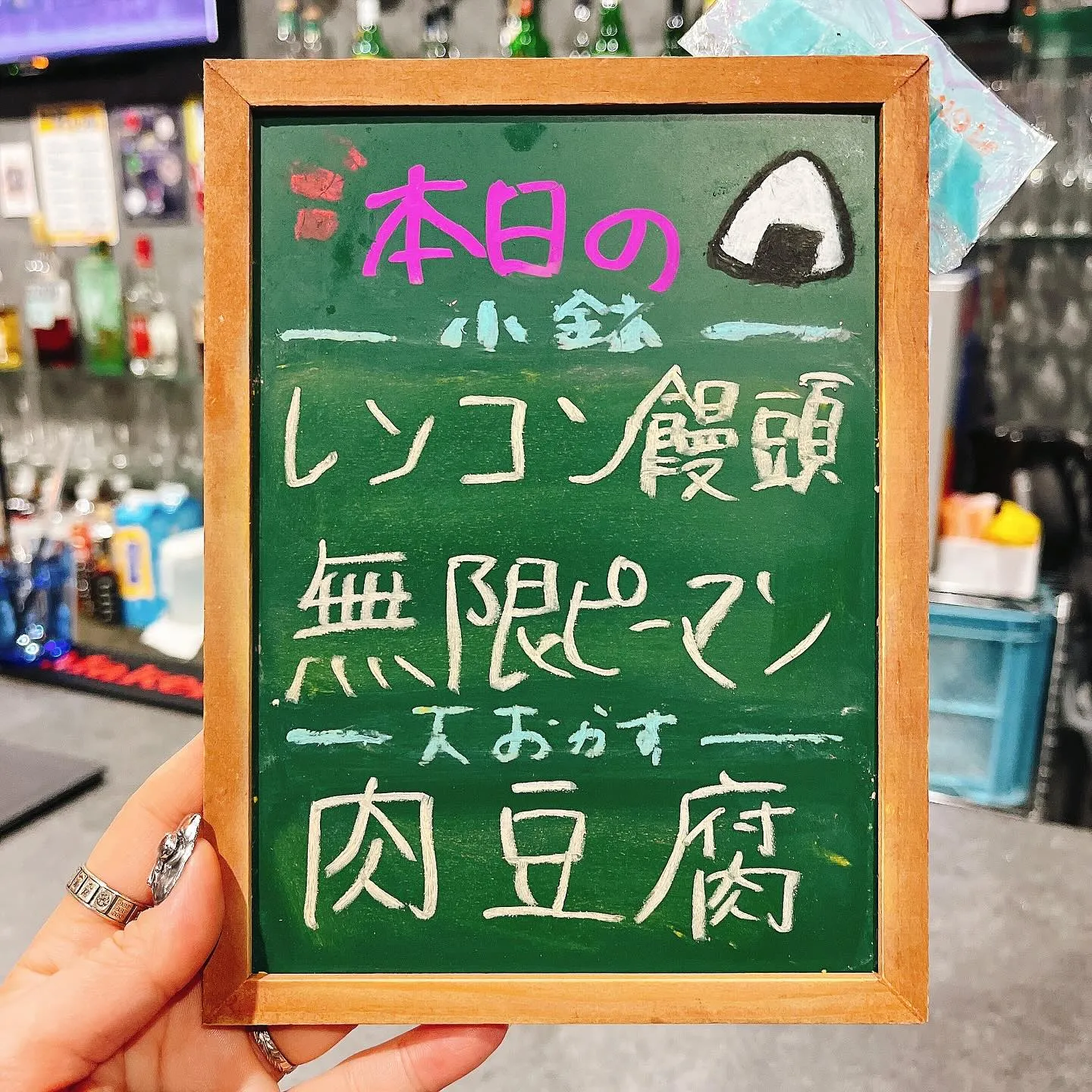 〜QLAY梅田店〜