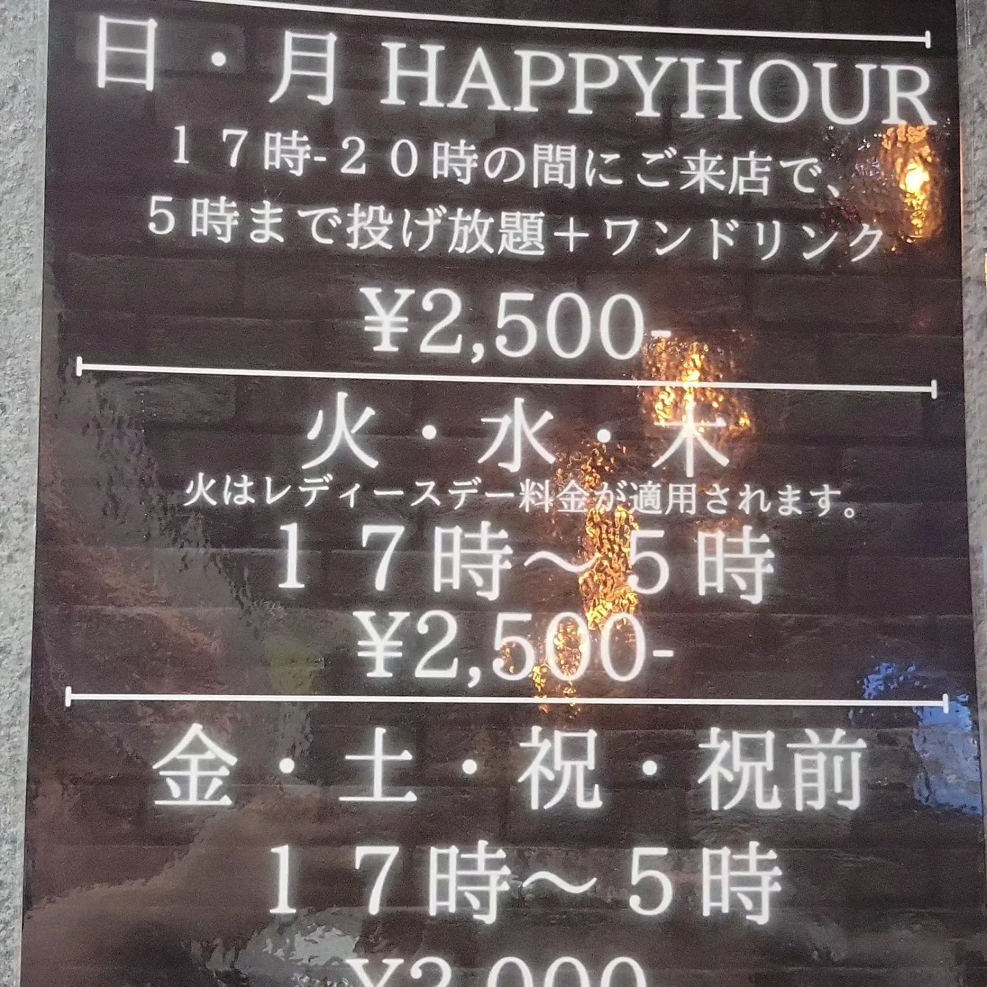 901-QLAY-梅田店BAR TIMEだよぉぉぉ⟡̨.·☾...