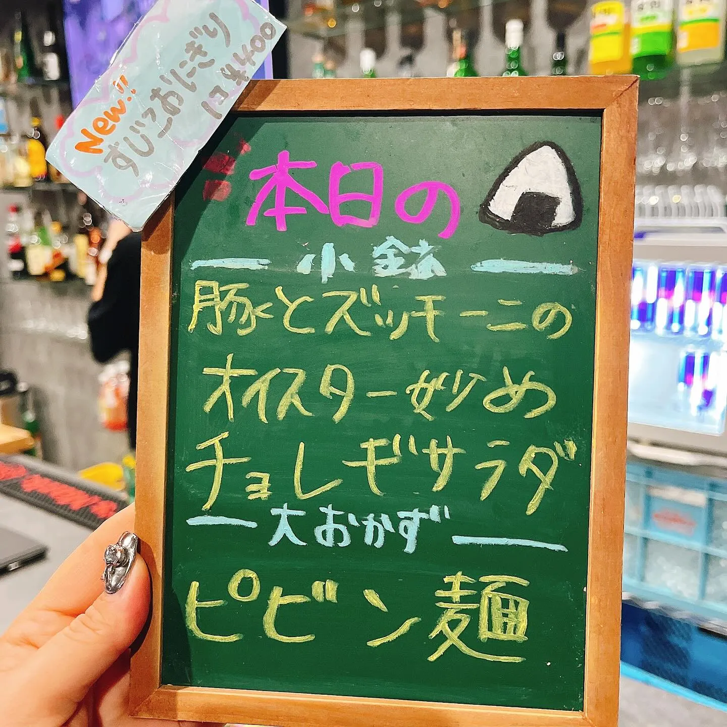 〜QLAY梅田店〜