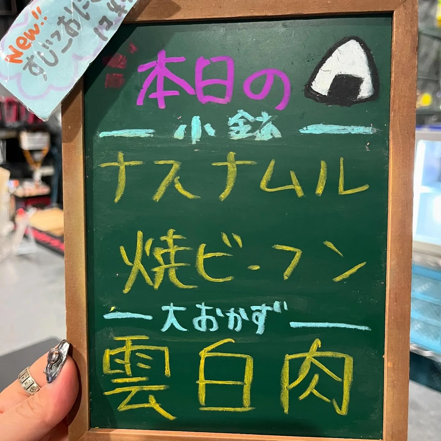 〜QLAY梅田店〜