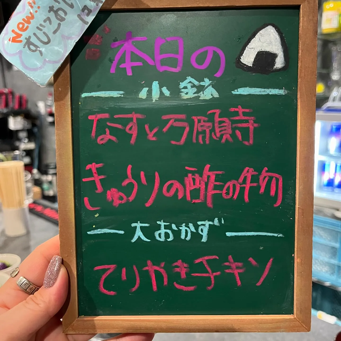 〜QLAY梅田店〜