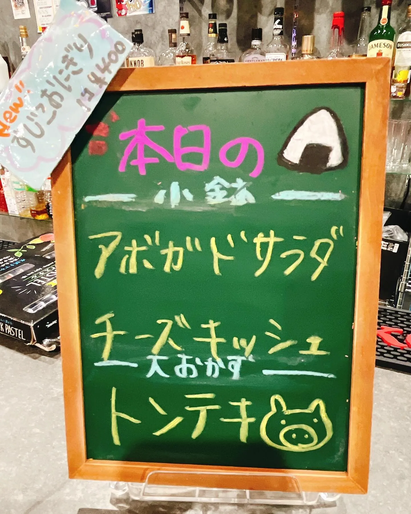 〜QLAY梅田店〜