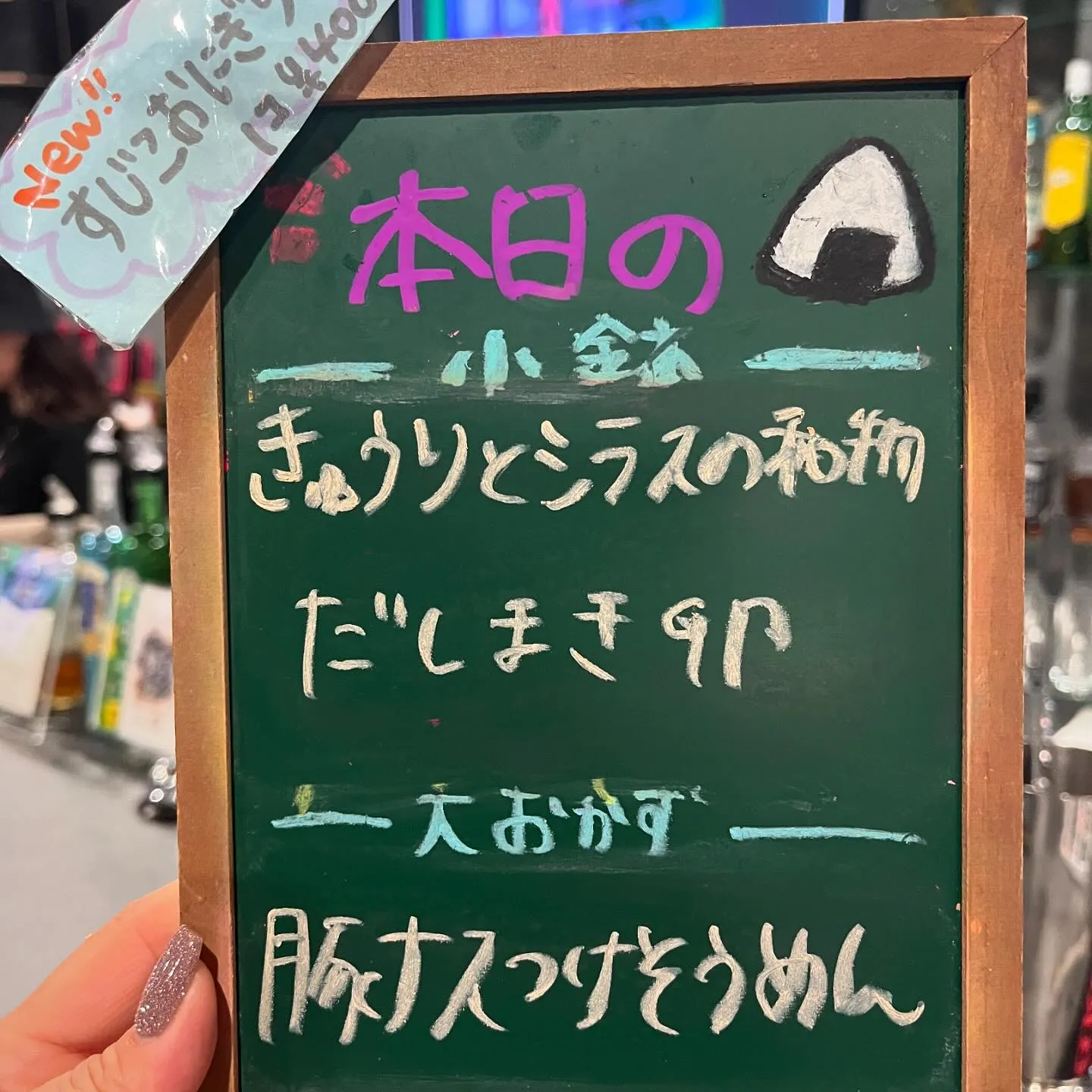 〜QLAY梅田店〜