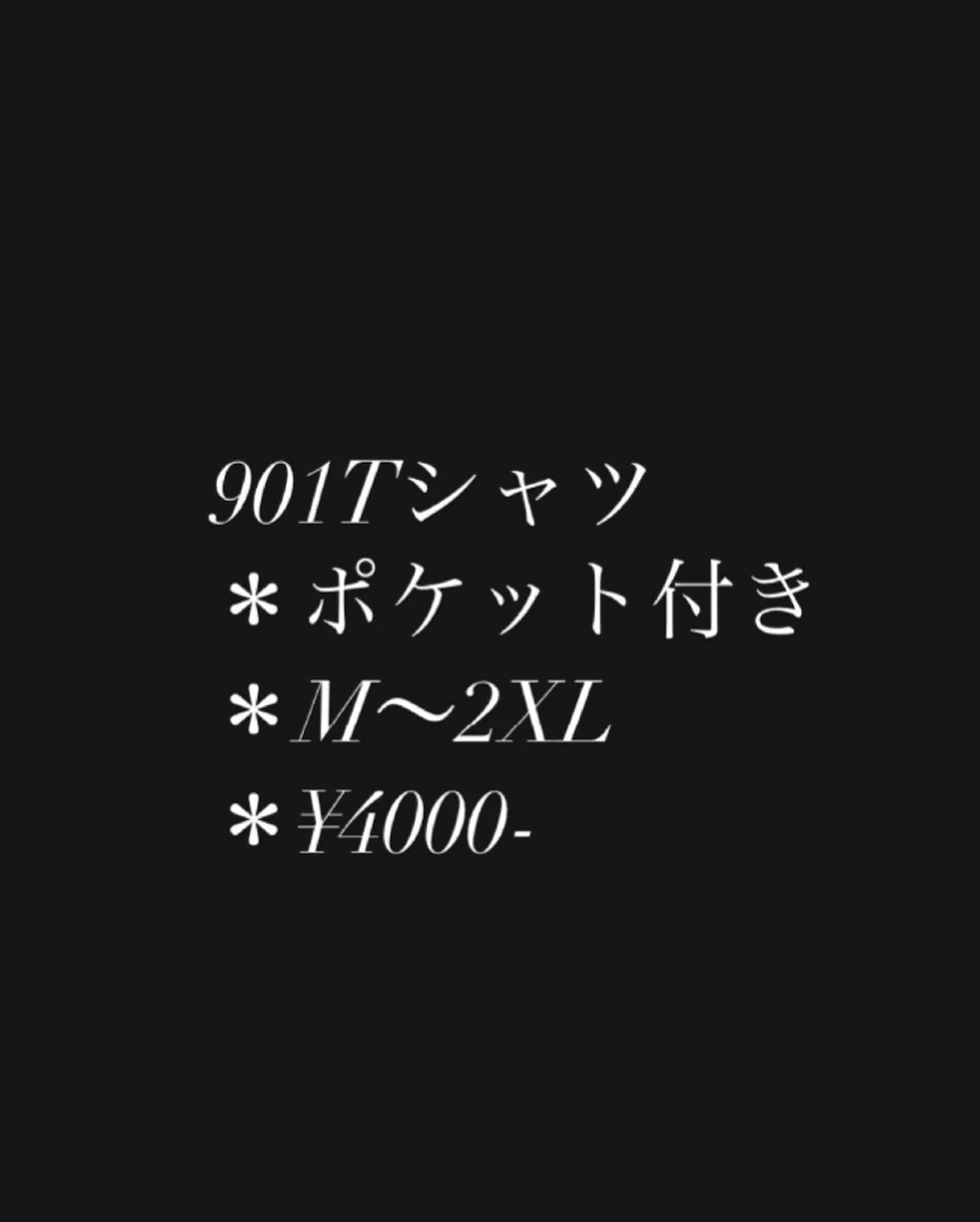 おはようございます🙇‍♀️