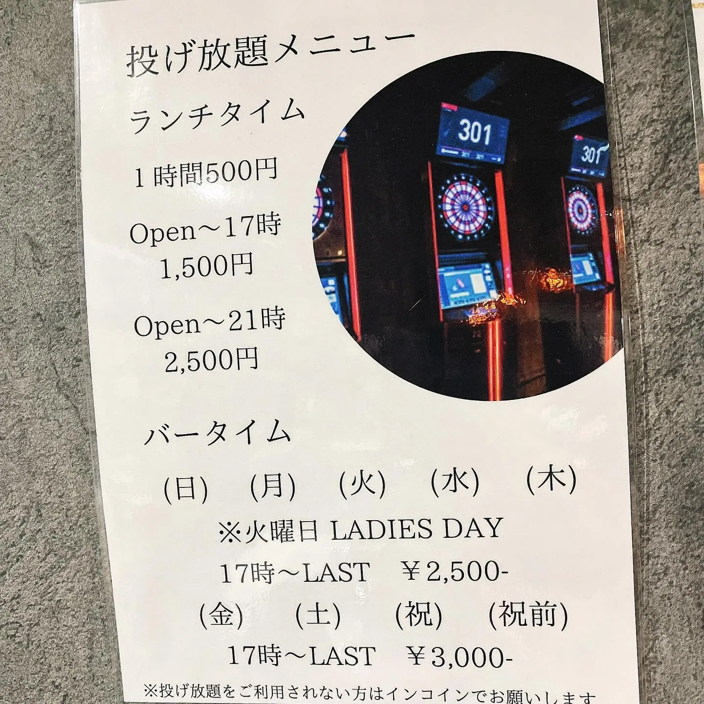 〜QLAY梅田店〜