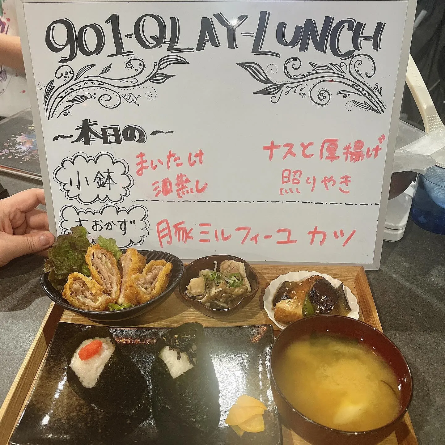 〜QLAY梅田店〜