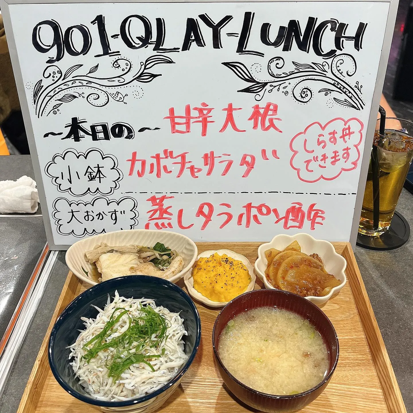 〜QLAY梅田店〜