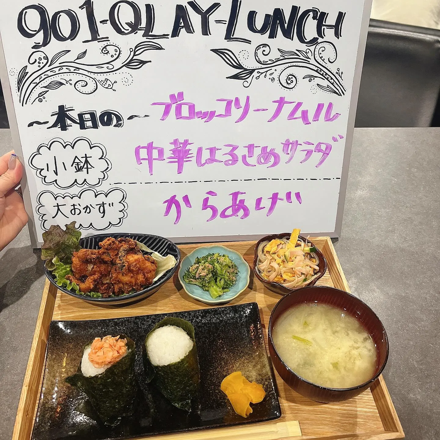 〜QLAY梅田店〜