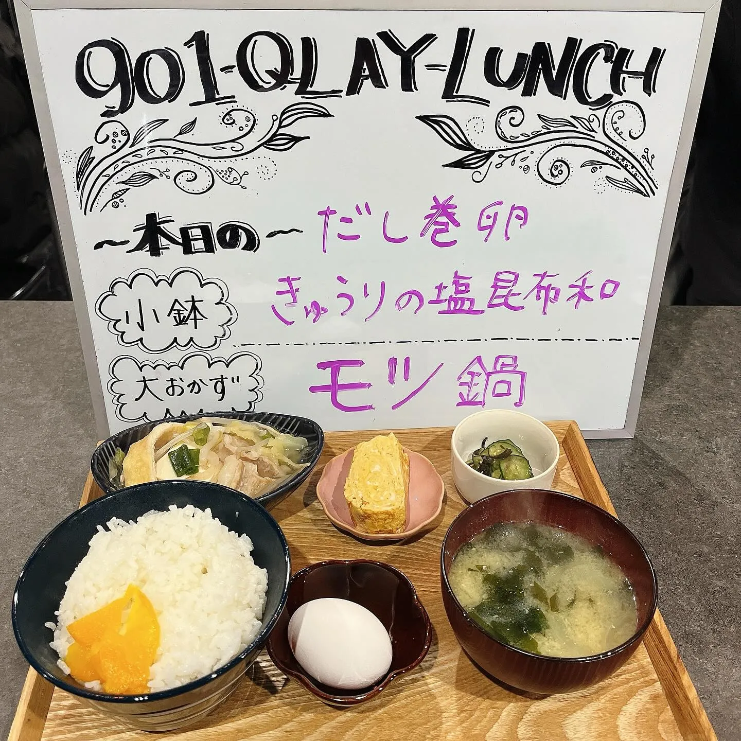 〜QLAY梅田店〜