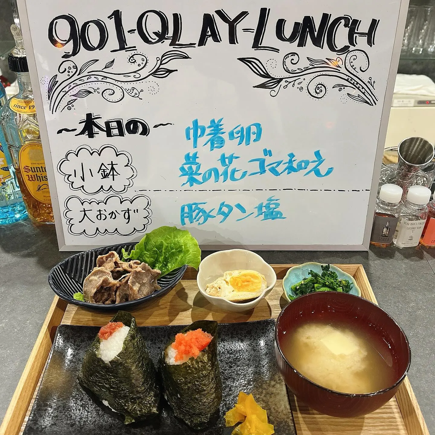 〜QLAY梅田店〜