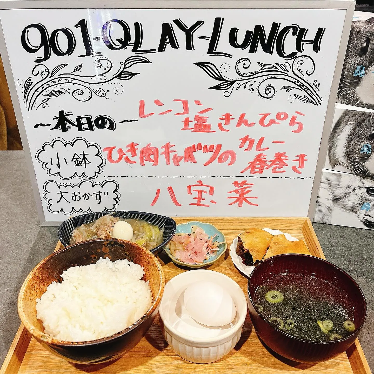 〜QLAY梅田店〜