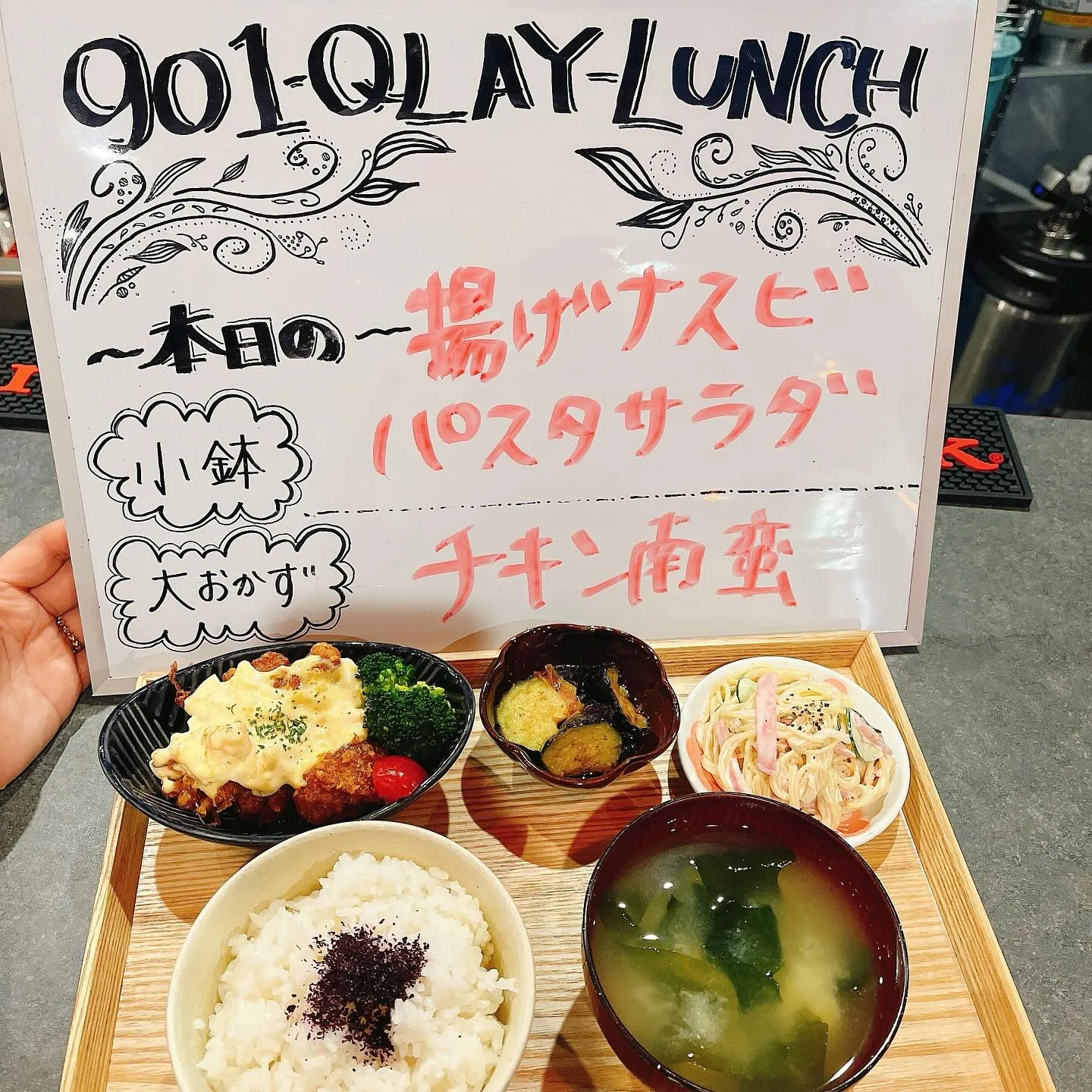 〜QLAY梅田店〜