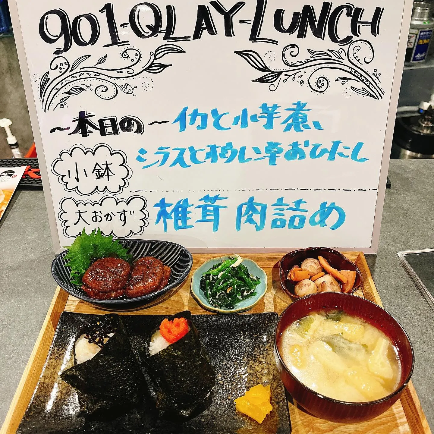 〜QLAY梅田店〜