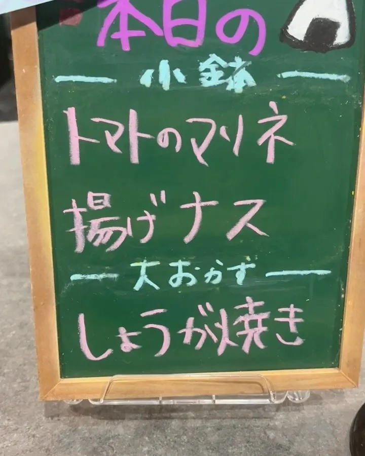 〜QLAY梅田店〜