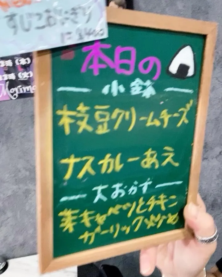 〜QLAY梅田店〜